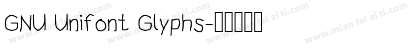 GNU Unifont Glyphs字体转换